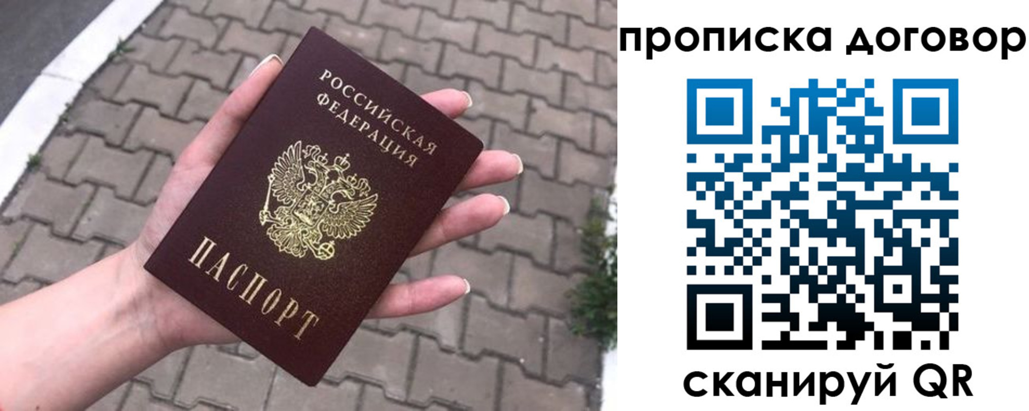 миграционный учет в Ярцево