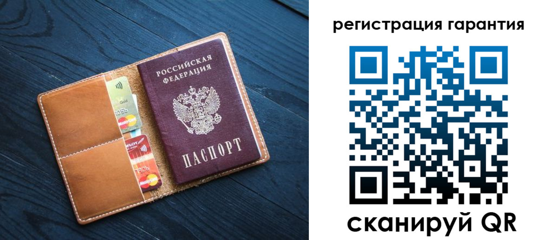 прописка в Ярцево