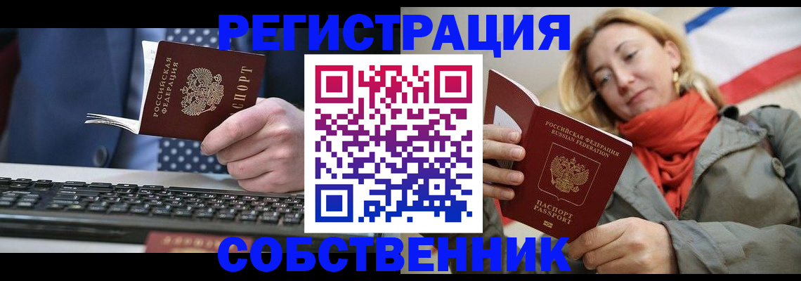 временная регистрация госуслуги в Ярцево